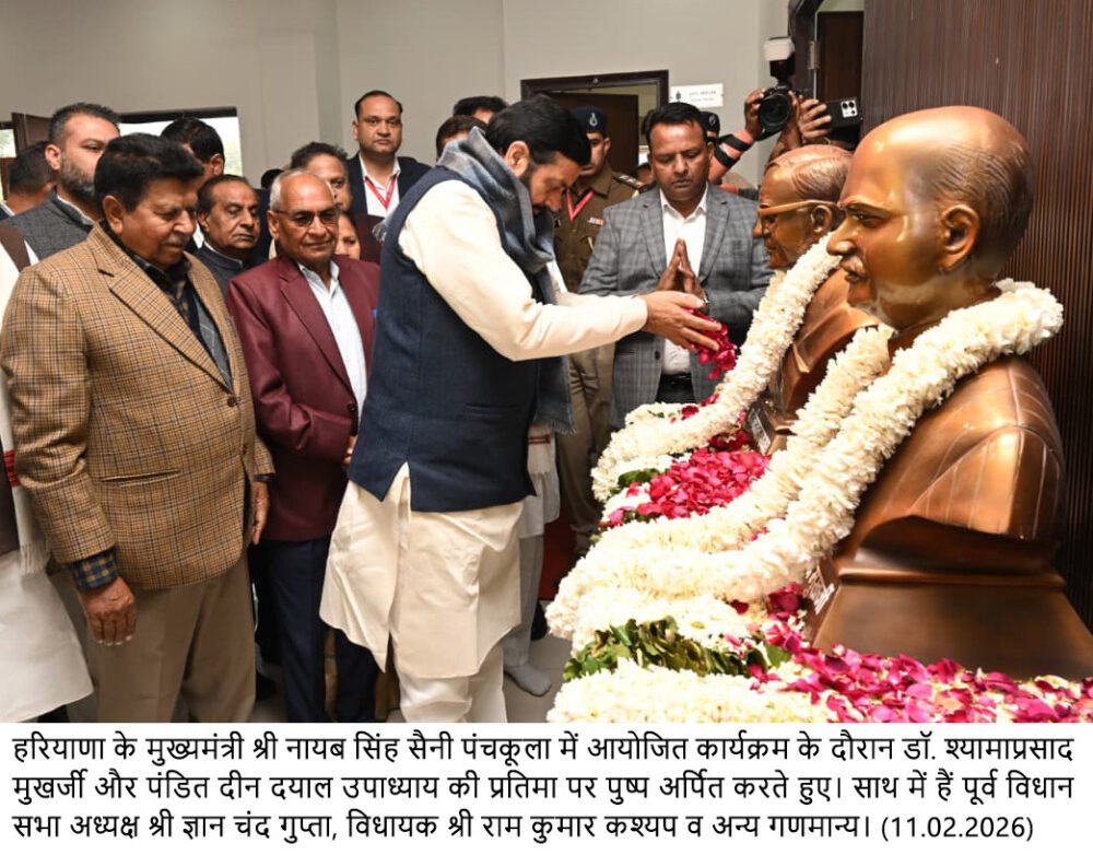 हरियाणा सरकार पंडित दीनदयाल उपाध्याय के अंत्योदय दर्शन पर चलते हुए गरीब से गरीब व्यक्ति तक पहुँचा रही है विकास का लाभ-मुख्यमंत्री श्री नायब सिंह सैनी