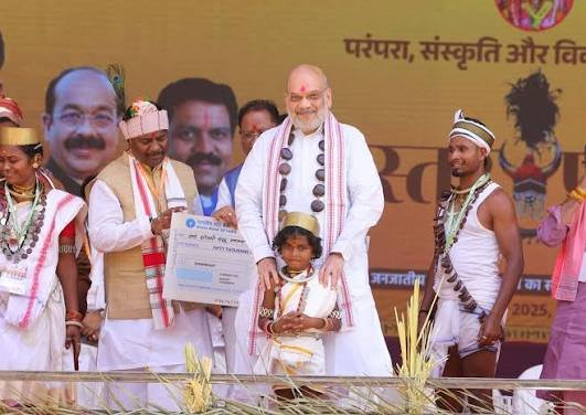केन्द्रीय गृह एवं सहकारिता मंत्री श्री अमित शाह आज छत्तीसगढ़ के बस्तर पंडुम 2026 के समापन समारोह में मुख्य अतिथि के रुप में शामिल हुए
