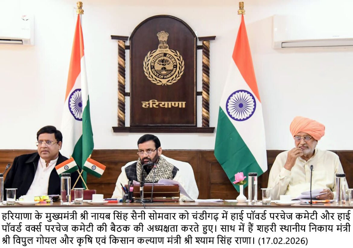 40 से अधिक विभागों की खरीद प्रक्रियाओं को दिया गया अंतिम रूप, विकास परियोजनाओं को मिलेगी रफ्तार