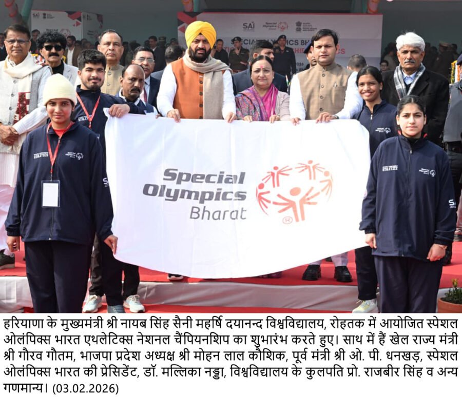 स्पेशल ओलंपिक केवल खेल नहीं, आत्मविश्वास और नेतृत्व का आंदोलन है : मुख्यमंत्री नायब सिंह सैनी