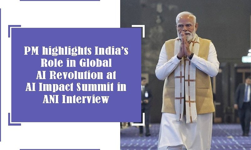 प्रधानमंत्री ने एएनआई के साथ साक्षात्कार में एआई इम्पैक्ट समिट के दौरान वैश्विक एआई क्रांति में भारत की भूमिका को रेखांकित किया
