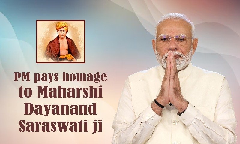 प्रधानमंत्री ने महर्षि दयानंद सरस्वती जी को श्रद्धांजलि अर्पित की