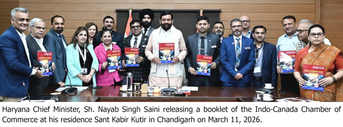 हरियाणा और कनाडा नवाचार व प्रौद्योगिकी के क्षेत्र में मजबूत साझेदारी स्थापित कर सकते हैं – मुख्यमंत्री नायब सिंह सैनी