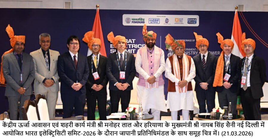 हरियाणा में जापानी कंपनी करीब 4 हजार करोड़ रुपये का निवेश करने को तैयार