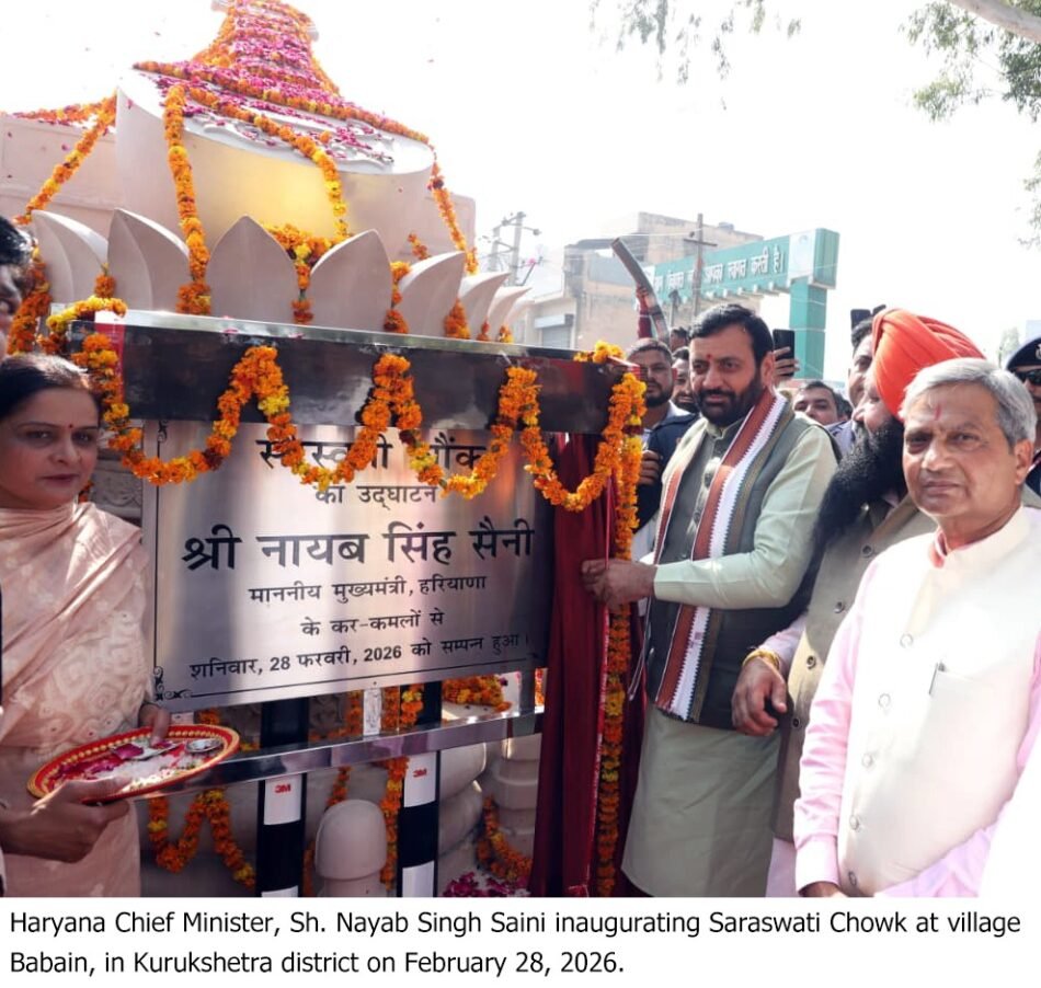 28 लाख रुपए की लागत से तैयार किया गया सरस्वती चौक