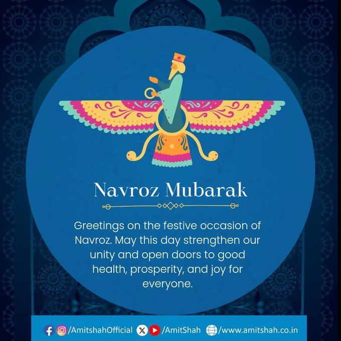केंद्रीय गृह एवं सहकारिता मंत्री, श्री अमित शाह, ने नवरोज की शुभकामनाएं दी