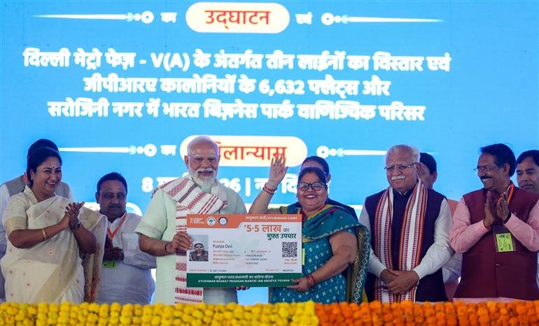 दिल्ली में विभिन्न विकास परियोजनाओं के शुभारंभ के अवसर पर प्रधानमंत्री के भाषण का मूल पाठ