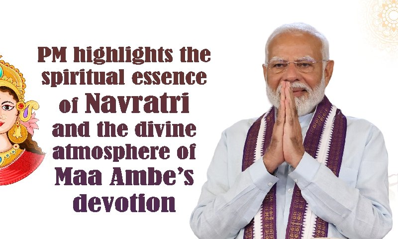 प्रधानमंत्री ने नवरात्रि के आध्यात्मिक महत्व और मां अम्बे की भक्ति के दिव्य वातावरण का वर्णन किया