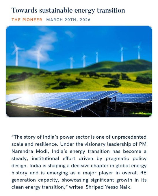 प्रधानमंत्री ने भारत के ऊर्जा परिवर्तन पर एक लेख साझा किया