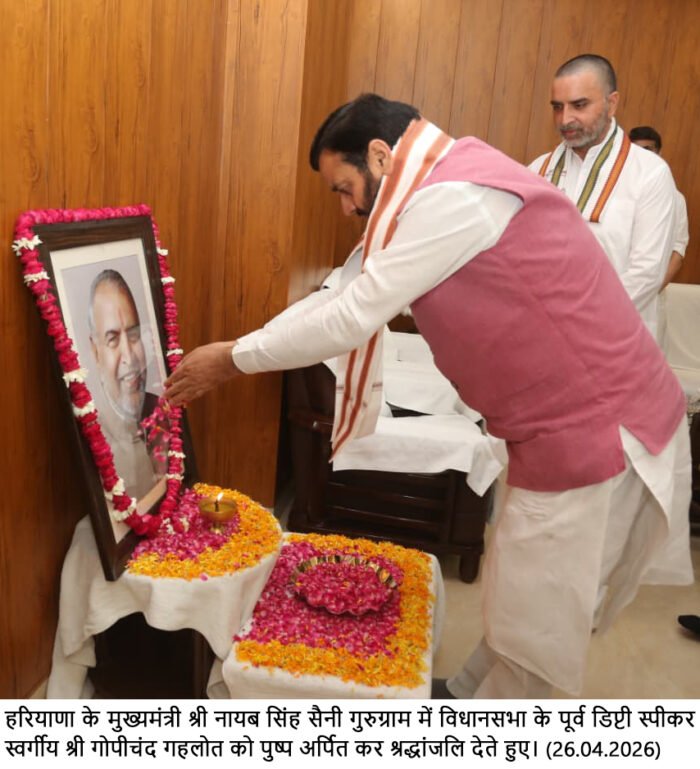 पूर्व डिप्टी स्पीकर गोपी चंद गहलोत के निधन पर मुख्यमंत्री ने जताया शोक