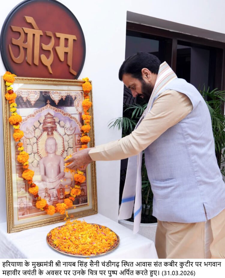 तोशाम में उन्नत सिंचाई उत्सव को मुख्यमंत्री नायब सिंह सैनी ने किया संबोधित