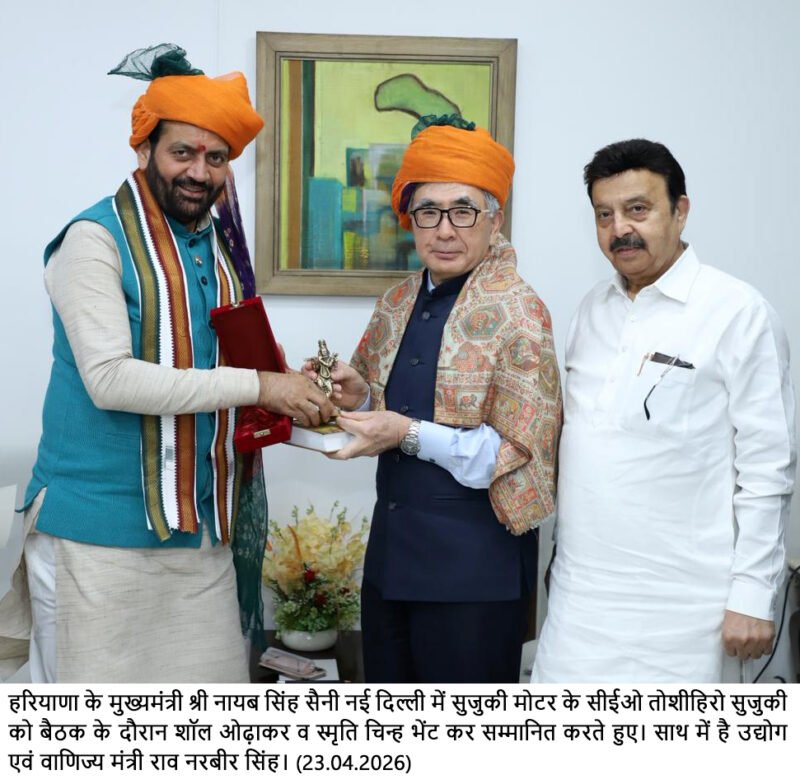 मुख्यमंत्री नायब सिंह सैनी से नई दिल्ली स्थित हरियाणा भवन में सुजुकी के सीईओ तोशीहिरो सुजुकी ने की मुलाकात