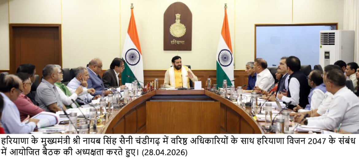 सिर्फ लक्ष्य बनाना ही काफी नहीं है, बल्कि उन्हें समय पर पूरा करना और उनकी नियमित समीक्षा करना भी जरूरी: मुख्यमंत्री नायब सिंह सैनी