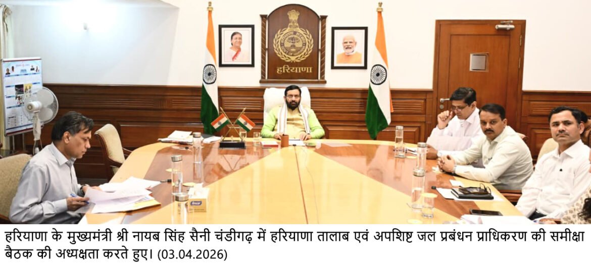 शहरों में आबादी अनुसार नई जल निकासी परियोजनाओं के प्रस्ताव किए जाएं तैयार – मुख्यमंत्री नायब सिंह सैनी