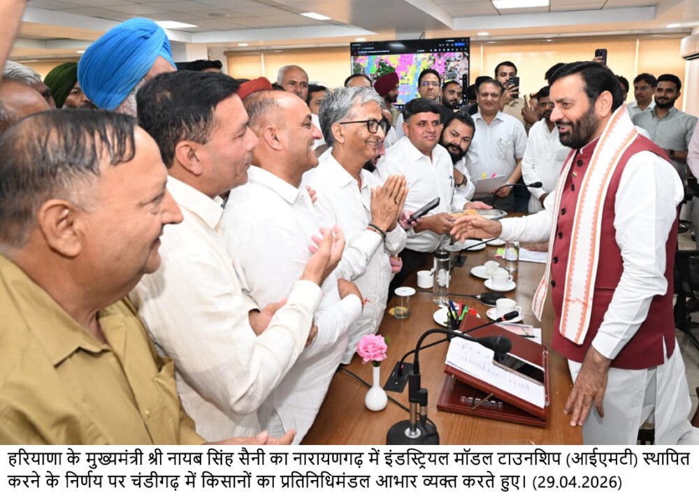 मुख्यमंत्री नायब सिंह सैनी से मिले किसान, आईएमटी के लिए किसानों ने सरकार द्वारा तय दरों पर भूमि देने पर जताई सहमति