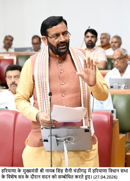 प्रक्रिया होगी अधिक सरल, तेज और न्यायसंगत, कॉमन कैडर से बढ़ेंगे अवसर: मुख्यमंत्री नायब सिंह सैनी