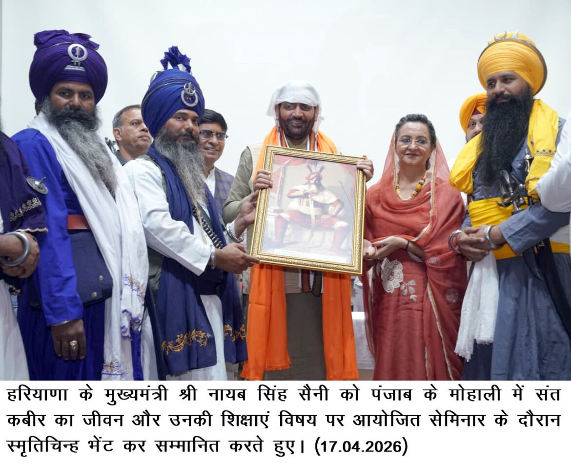 संत कबीर जी के विचार आज भी मानवता को सही दिशा दिखाने वाले—मुख्यमंत्री नायब सिंह सैनी