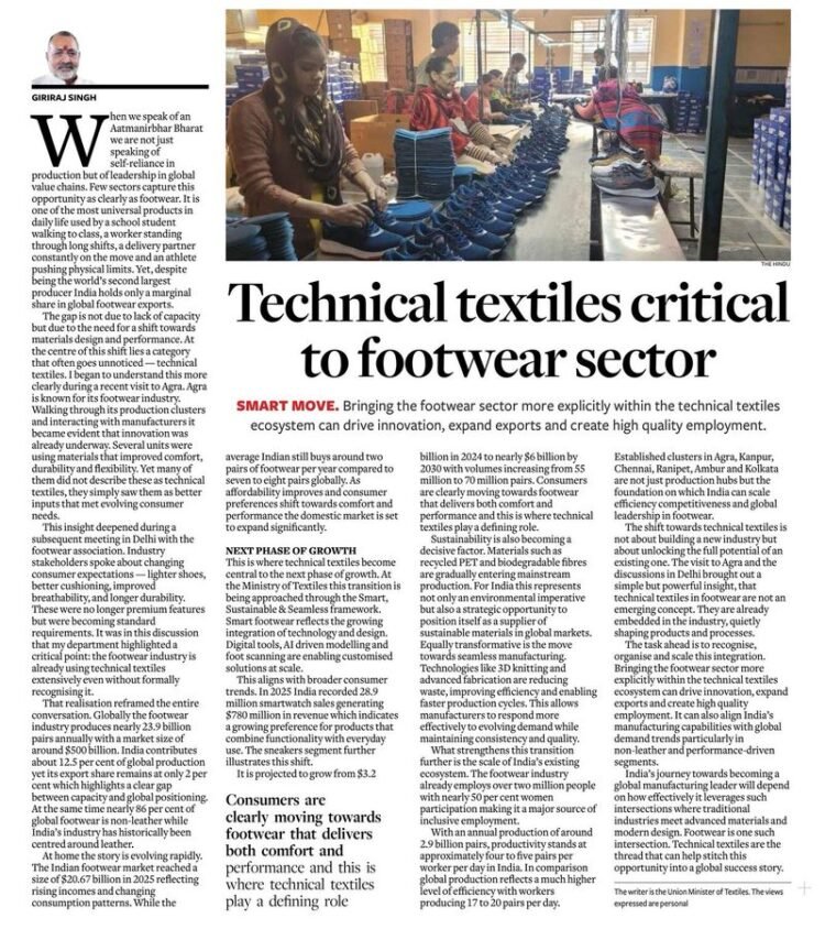 प्रधानमंत्री ने जूते उद्योग में तकनीकी वस्त्रों के एकीकरण पर प्रकाश डालने वाला एक लेख साझा किया