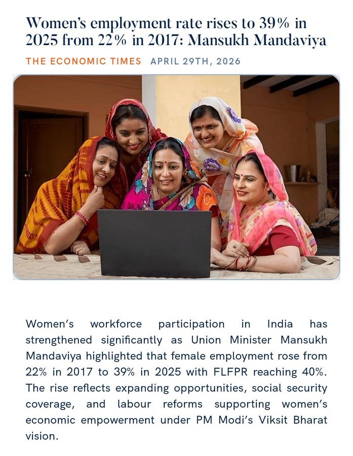प्रधानमंत्री ने महिलाओं की रोजगार दर में हुई उल्लेखनीय वृद्धि को दर्शाता एक लेख साझा किया
