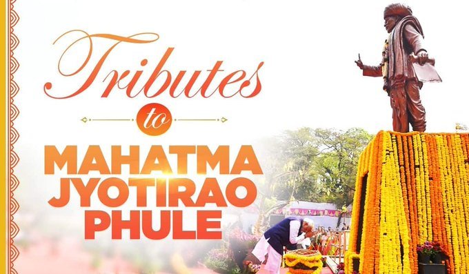 प्रधानमंत्री ने महात्मा ज्योतिराव फुले की जयंती पर उन्हें श्रद्धांजलि अर्पित की; 200वीं जयंती समारोहों का शुभारंभ किया