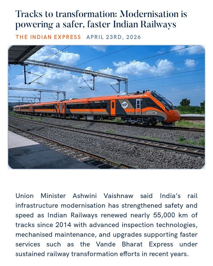 प्रधानमंत्री ने रेलवे ट्रैक के आधुनिकीकरण से अधिक भरोसेमंद नेटवर्क को बढ़ावा मिलने की जानकारी से युक्‍त एक लेख साझा किया