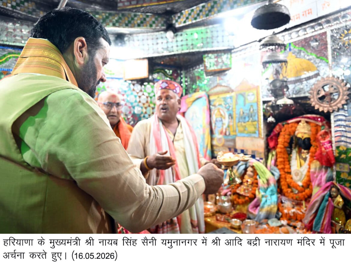सरस्वती उद्गम स्थल श्री आदिबद्री नारायण मंदिर में पूजा अर्चना कर प्रदेश की तरक्की की करी कामना