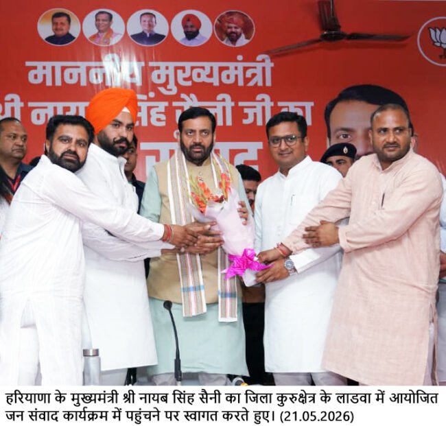 शिकायतकर्ता को धमकी देने वालों पर केस और एसडीओ ने रास्ते में खंभे और ट्रांसफार्मर लगवाए उसके खिलाफ होगी कार्रवाई : नायब सिंह सैनी