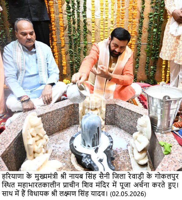आर्थिक विकास के साथ-साथ आध्यात्मिक मूल्यों को भी सशक्त कर रही हरियाणा सरकार: मुख्यमंत्री