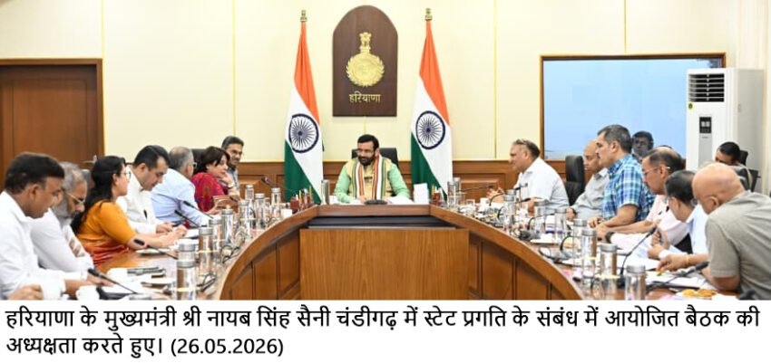 निजी वाहनों के प्रयोग में कमी के लिए हर गांव व शहर को बस सेवा से जोड़ा जाए: मुख्यमंत्री