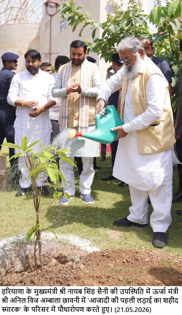 अम्बाला छावनी का “आजादी की पहली लड़ाई का शहीद स्मारक” बनेगा राष्ट्रभक्ति का प्रेरणास्थल – मुख्यमंत्री नायब सिंह सैनी
