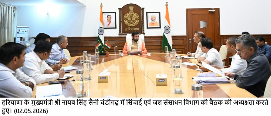 प्रदेश में पेयजल आपूर्ति प्राथमिकता के आधार पर सुनिश्चित करें: मुख्यमंत्री नायब सिंह सैनी