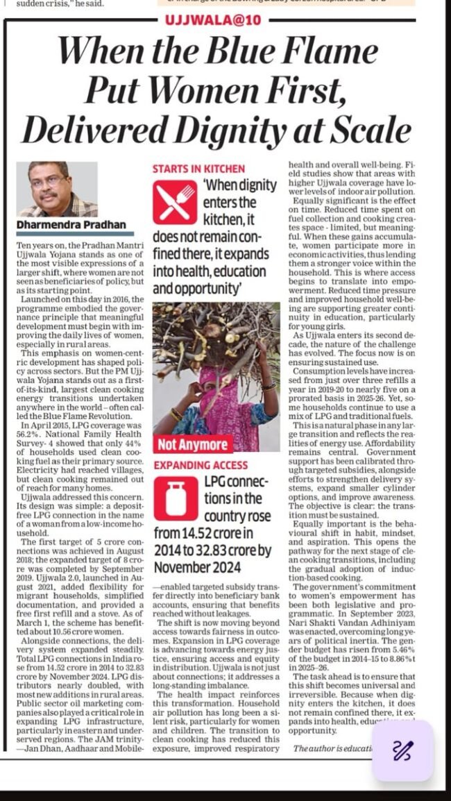 प्रधानमंत्री ने प्रधानमंत्री उज्ज्वला योजना के परिवर्तनकारी प्रभाव को उजागर करने वाला एक लेख साझा किया