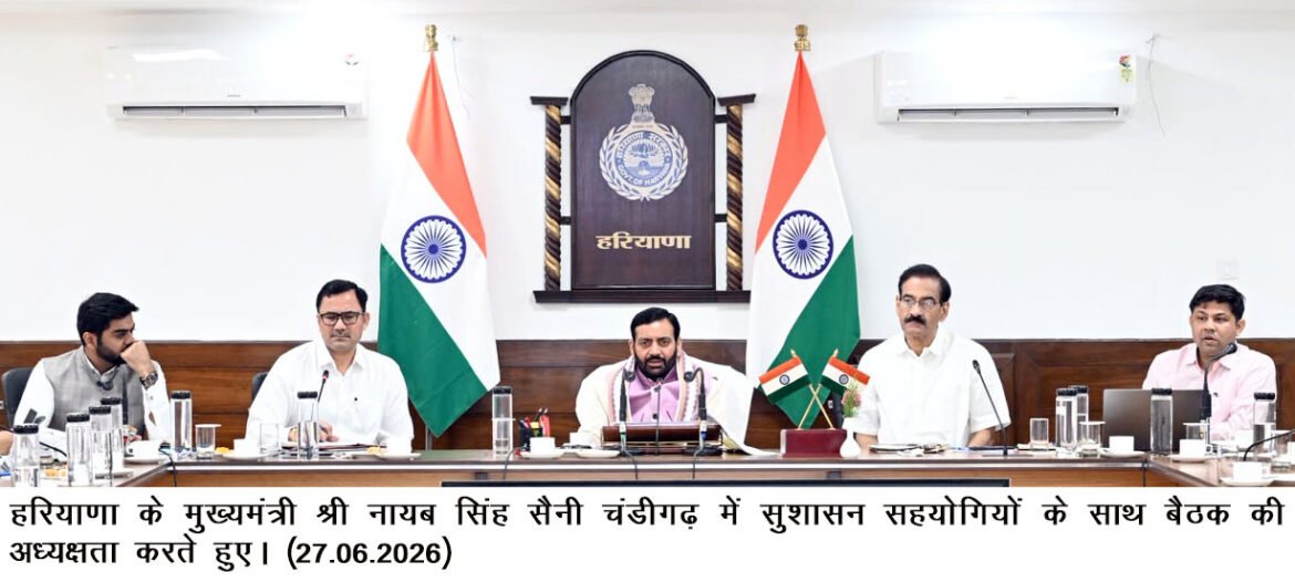 मुख्यमंत्री ने तय की विकास की नई दिशा- स्वास्थ्य सेवाओं, स्वच्छता, शिक्षा, सुशासन और जल प्रबंधन को और अधिक प्रभावी बनाने के दिए निर्देश