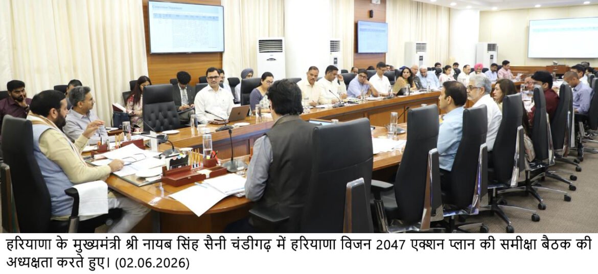 मुख्यमंत्री श्री नायब सिंह सैनी ने हरियाणा विजन-2047 के तहत सहकारिता विभाग के अगले 5 साले के रोडमैप व कार्ययोजना की समीक्षा बैठक में दिए विस्तृत दिशा-निर्देश