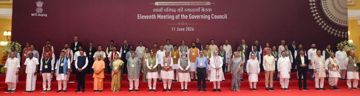 प्रधानमंत्री नरेंद्र मोदी की अध्यक्षता में हुई नीति आयोग की गवर्निंग काउंसिल की 11वीं बैठक में मुख्यमंत्री नायब सिंह सैनी ने लिया हिस्सा