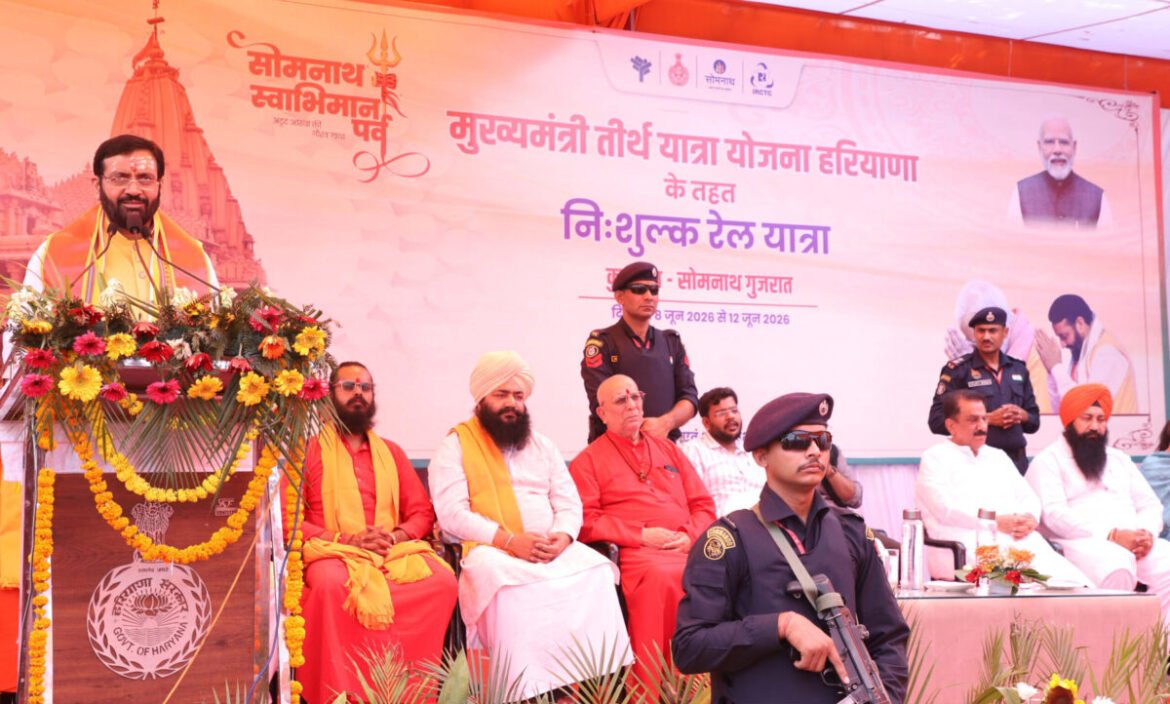 श्रद्धालु तीर्थ स्थानों से अपने भीतर लेकर लौटता है नई ऊर्जा, प्रेरणा व चेतना – मुख्यमंत्री