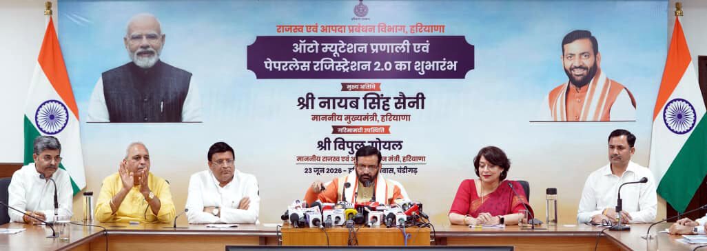 मुख्यमंत्री नायब सिंह सैनी ने प्रदेशवासियों को दी बड़ी सौगात, रजिस्ट्री और इंतकाल प्रक्रिया होगी पूरी तरह डिजिटल, पारदर्शी और समयबद्ध