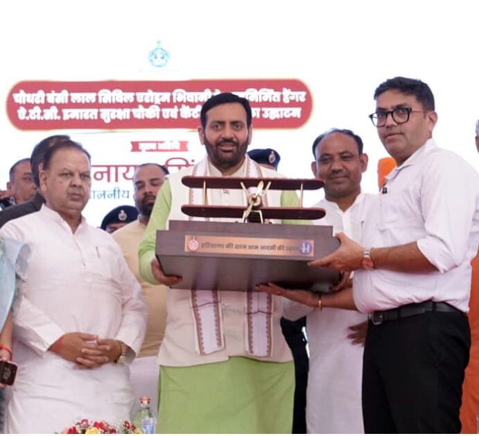मुख्यमंत्री ने भिवानी में चौ. बंसी लाल सिविल एरोड्रम पर 31 करोड़ रुपये की लागत से तैयार आधुनिक विमानन सुविधाओं का किया उद्घाटन