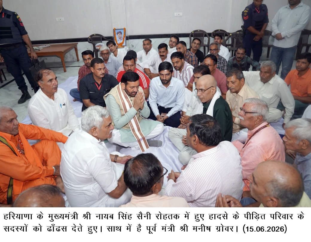 हरियाणा सरकार रोहतक आगजनी से पीड़ित परिवारों और व्यापारियों के साथ मजबूती से खड़ी – मुख्यमंत्री श्री नायब सिंह सैनी