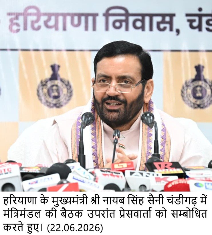 प्रत्येक विधानसभा क्षेत्र बनेगा ‘विकसित हरियाणा-2047’ का आधार: मुख्यमंत्री