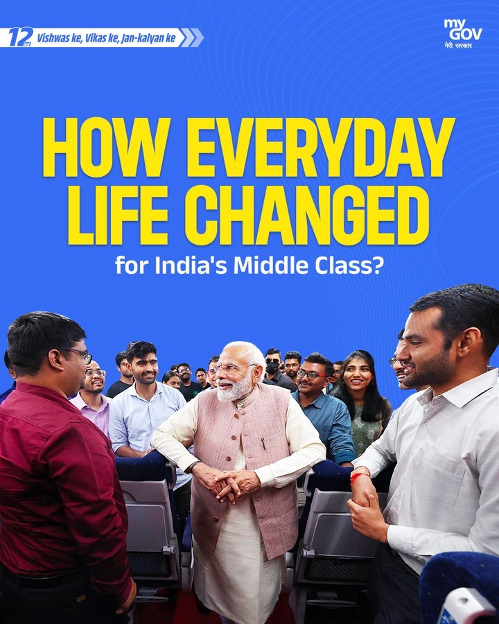 प्रधानमंत्री ने मध्यम वर्ग के लिए जीवन की सुगमता बढ़ाने की सरकार की कोशिशों पर प्रकाश डाला