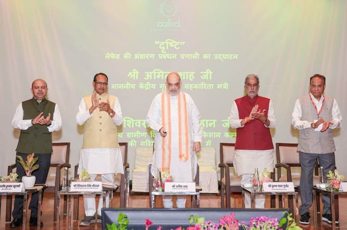 केन्द्रीय गृह एवं सहकारिता मंत्री श्री अमित शाह ने NAFED के ई-ऑक्शन पोर्टल NAFEX.in का शुभारंभ किया