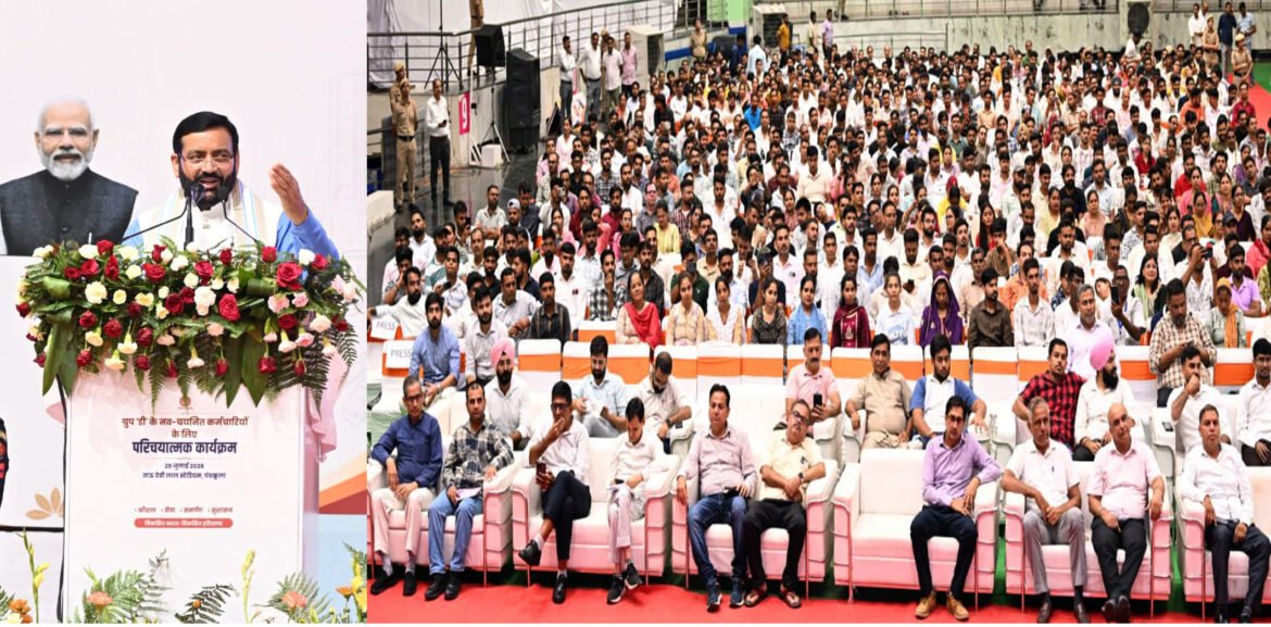हरियाणा में भर्ती व्यवस्था में आया ऐतिहासिक बदलाव, पारदर्शिता से मिल रही हैं नौकरियां- मुख्यमंत्री