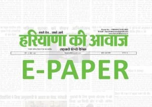 E-PAPER 29.07.2026