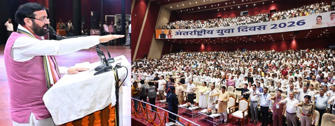 युवा शक्ति ही विकसित भारत और विकसित हरियाणा की सबसे बड़ी ताकत: मुख्यमंत्री नायब सिंह सैनी