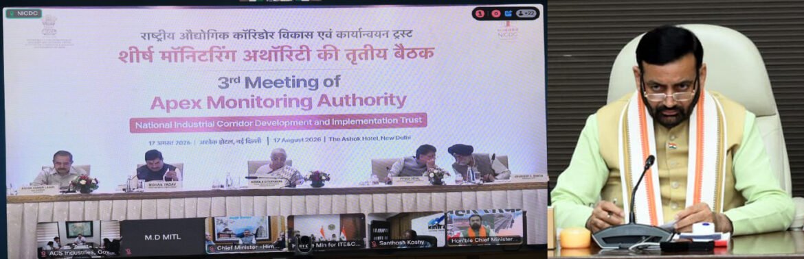 हरियाणा को अग्रणी विनिर्माण केंद्र बनाने के लिए औद्योगिक परियोजनाओं को तेजी से धरातल पर उतार रही सरकार : मुख्यमंत्री नायब सिंह सैनी