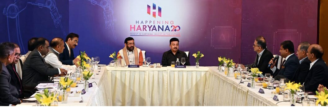 हैपनिंग हरियाणा 2.0 @मुंबई : हरियाणा में निवेश के लिए विभिन्न कंपनियों ने किए 66,000 करोड़ रुपये से अधिक के एमओयू