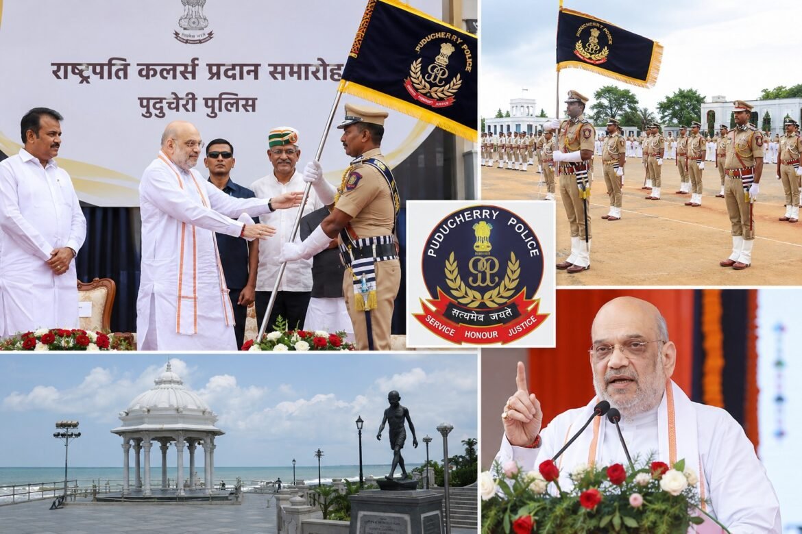 केन्द्रीय गृह एवं सहकारिता मंत्री श्री अमित शाह ने आज पुदुचेरी पुलिस को राष्ट्रपति कलर्स प्रदान किया