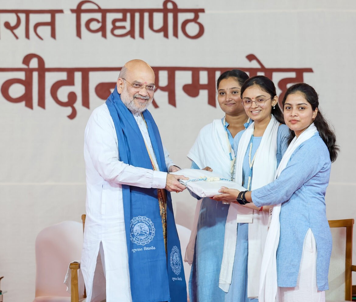 केन्द्रीय गृह एवं सहकारिता मंत्री श्री अमित शाह ने अहमदाबाद में गुजरात विद्यापीठ के 72वें दीक्षांत समारोह को संबोधित किया