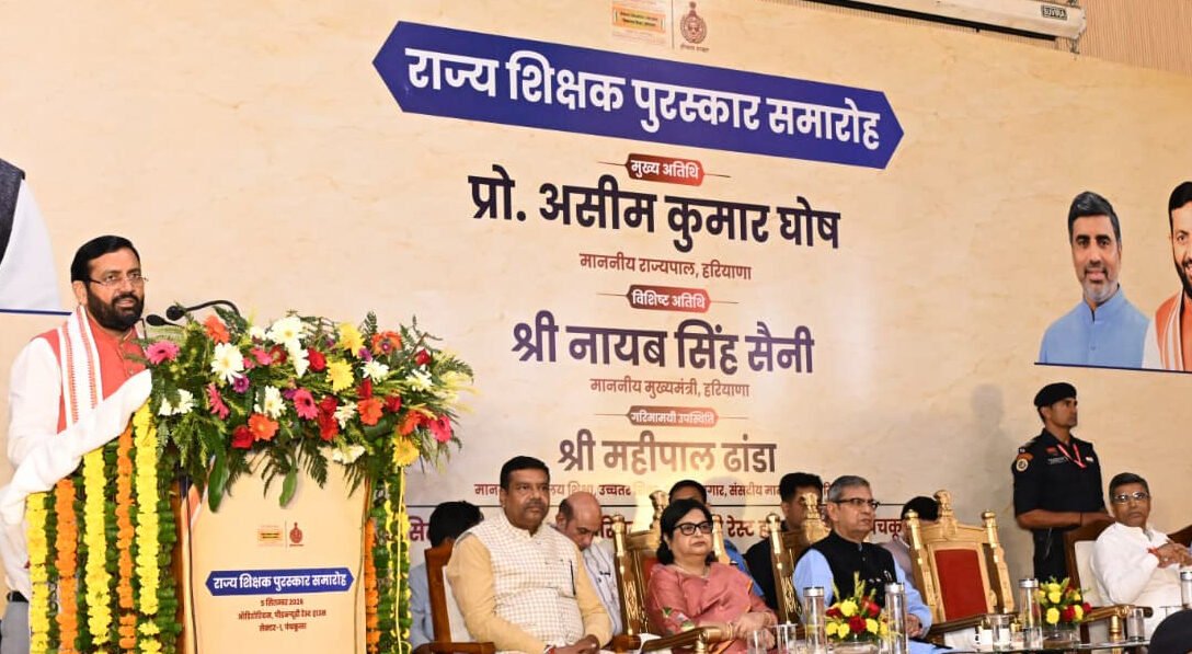 मुख्यमंत्री नायब सिंह सैनी का शिक्षक दिवस पर  बड़ा ऐलान: अगले सत्र से उच्चतर, तकनीकी और प्रौद्योगिकी शिक्षा के शिक्षकों को भी मिलेगा राज्य शिक्षक पुरस्कार